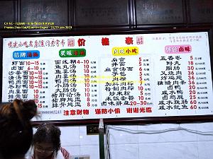 XIAMEN 27